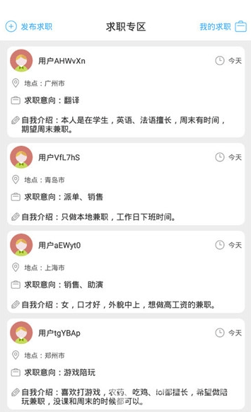 体验赚安卓版