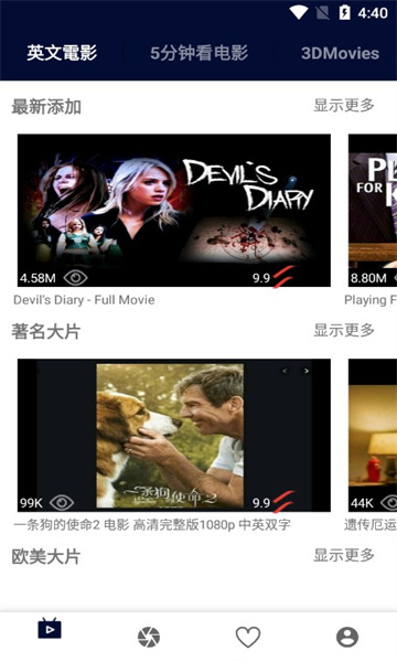 linli电影安卓版