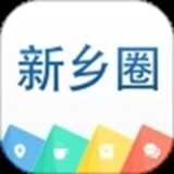 新乡圈手机版