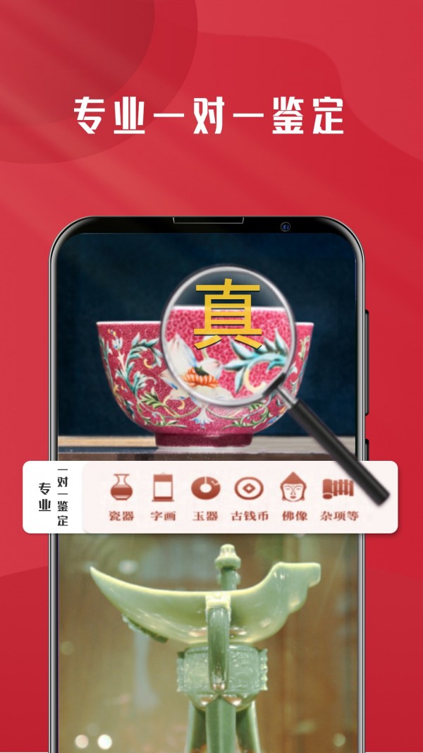 云拍卖最新版
