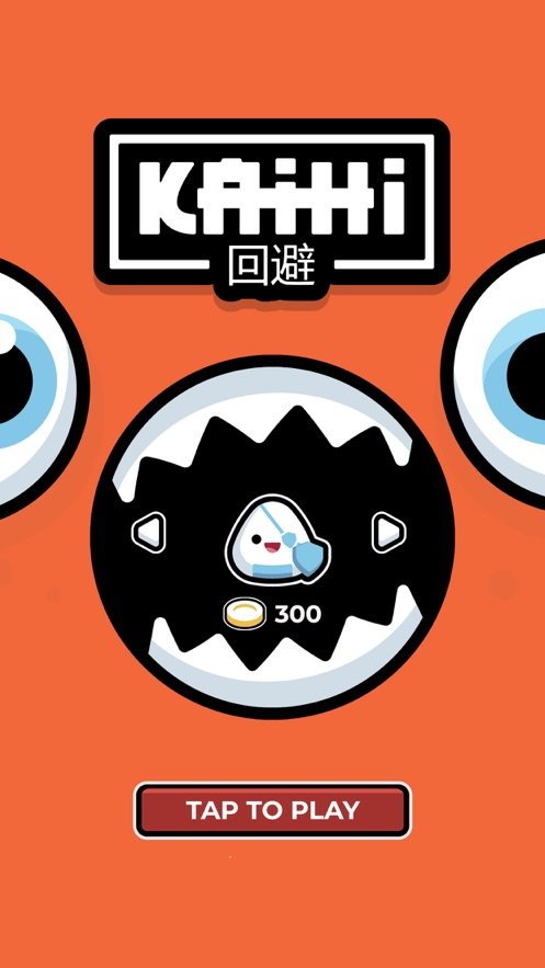 kaihi最新版