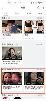 哔哩哔哩怎么查看自己点赞的视频