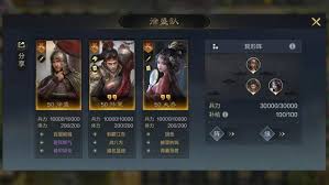 三国谋定天下好用的战法有哪些