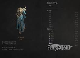 明末渊虚之羽婉若游龙套装如何获取属性