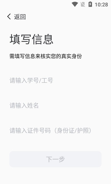 我i经贸最新版