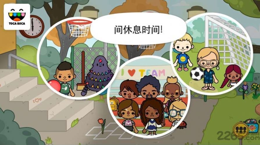 托卡世界公寓安卓版