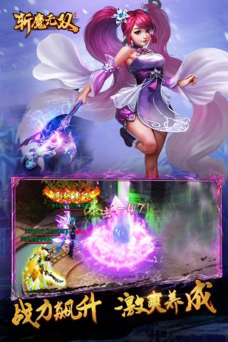 斩魔无双H最新版