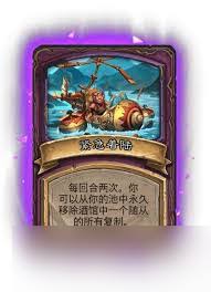 酒馆战棋S15阿曼苏尔的节制畸变玩法攻略