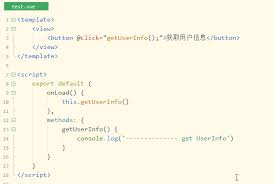 hbuilderx怎么查找索引符号