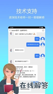 小花豆免费版