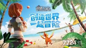 创造与魔法2025兑换码大全