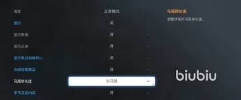 剑星画面设置如何调整最佳