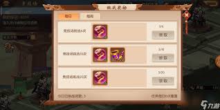少年名将红颜玩法怎么玩