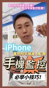 如何判断手机是否全新正品