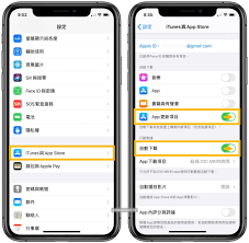 苹果手机如何查看应用更新