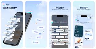 支付宝支小宝是什么