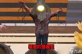 七日世界怪物玩具手办位置在哪里