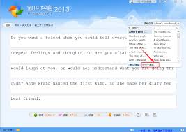 如何使用金山打字通进行拼音输入法打字