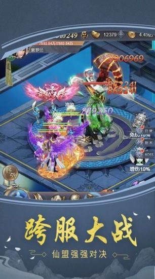 造化神宫安卓版