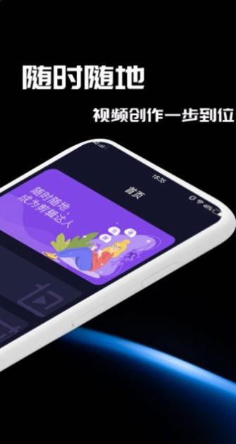 窑池编辑官网版