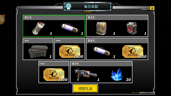 拉斯维加斯混乱