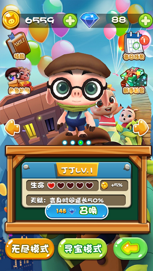 三只小猪之丛林冒险官网版