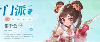 灵兽大冒险门派加点方法