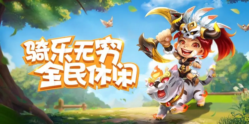 放置挂机类手游