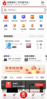 转转昵称怎么搜索用户