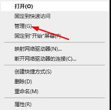 迅雷提示下载目录无法写入数据如何解决