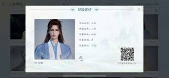 诛仙2捏脸码有哪些