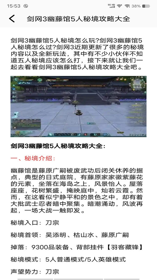 Tap盒官网版