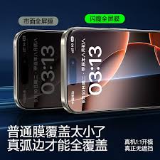 iPhone15如何调整屏幕亮度和颜色