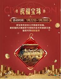 世界启元半周年庆典活动玩法是什么