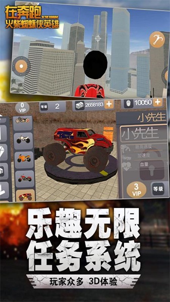 火柴人在奔跑安卓版