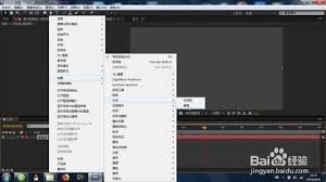 Ae如何添加编号效果