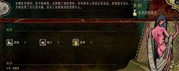 苏丹的游戏朱娜事件是什么