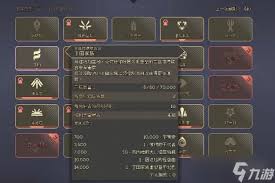 沙丘觉醒家族有什么作用