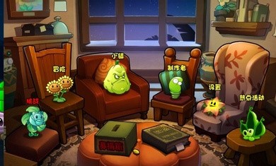 植物大战僵尸战略东海龙宫手机版
