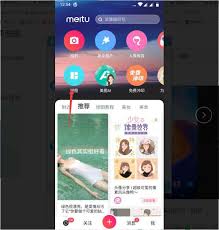 美图秀秀如何合成照片