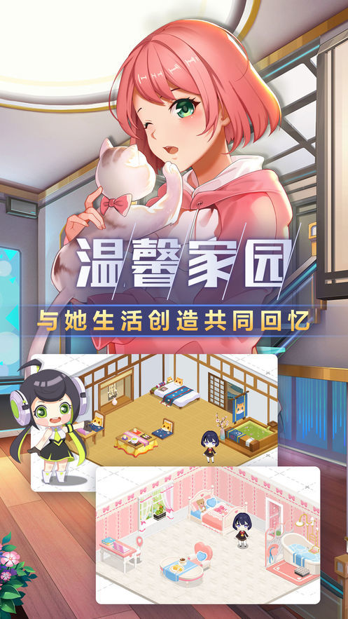 异次元契约手机版