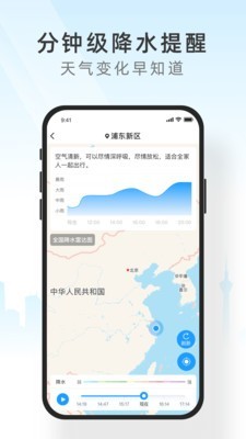 吉天气