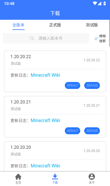 minecraft本库免费版