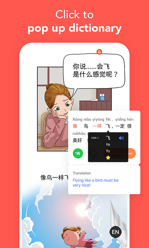 漫官网版