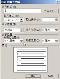 word中一行字空隙很大如何调整