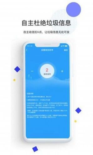 相信官网版