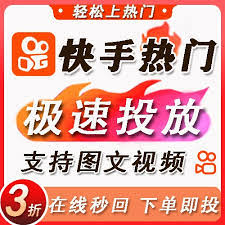 快手极速版和快手的区别是什么