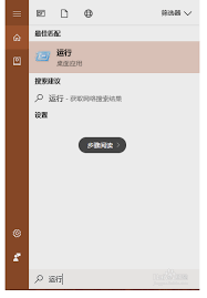 win10中edge浏览器闪退怎么办