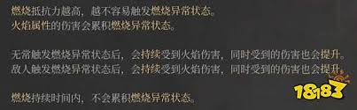 明末渊虚之羽异常伤害快速增加的原因