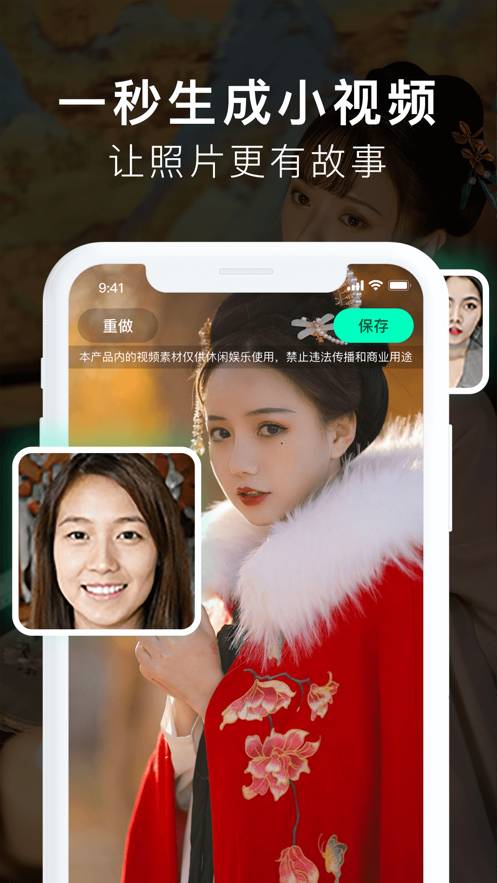 颜控免费版
